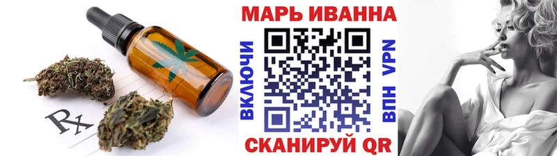 хочу наркоту  Мглин  Еда ТГК марихуана 