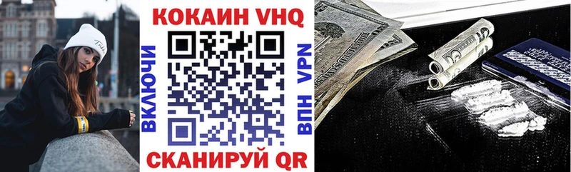 KRAKEN как войти  Мглин  COCAIN 97% 