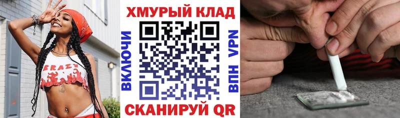 Героин афганец OMG Мглин