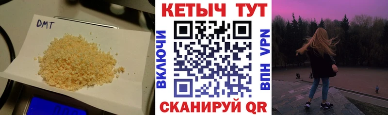 МЕГА рабочий сайт  Мглин  КЕТАМИН VHQ 