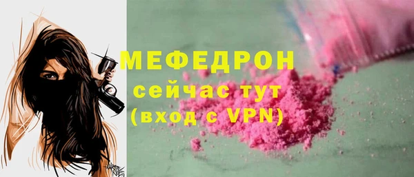 прущий лед Лиски