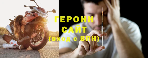 героин Лихославль