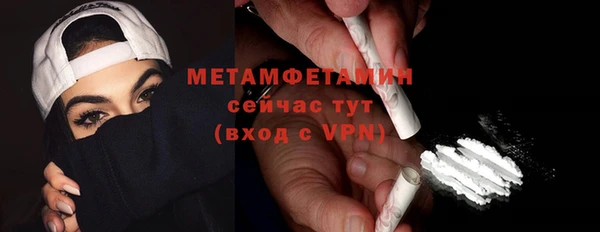 прущий лед Лиски