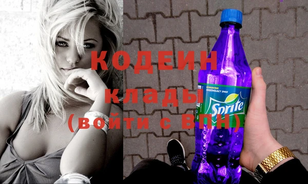 прущий лед Лиски