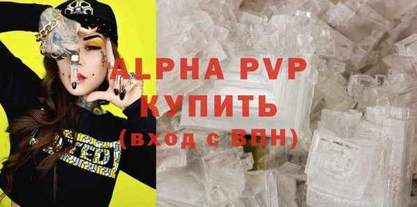 героин Лихославль