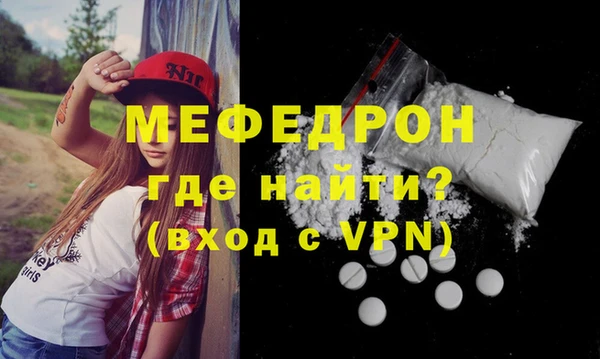 прущий лед Лиски
