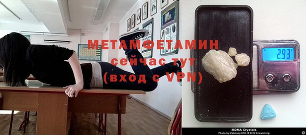 прущий лед Лиски