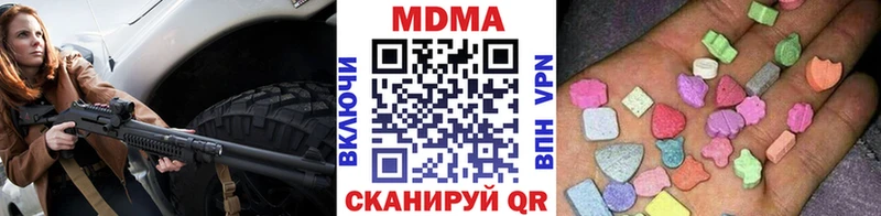 мега ссылка Мглин MDMA молли