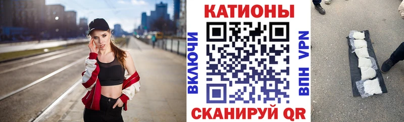 Меф мяу мяу кристаллы Мглин