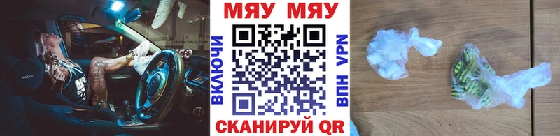 МЕФ mephedrone  где продают наркотики  Мглин 