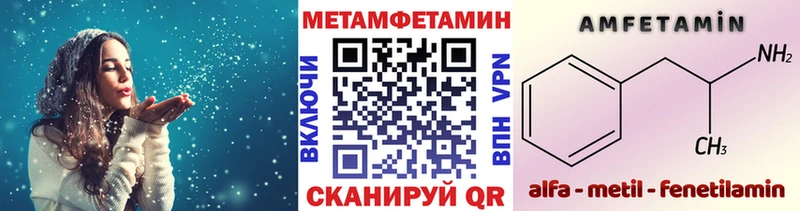 Первитин кристалл  omg как войти  Мглин 