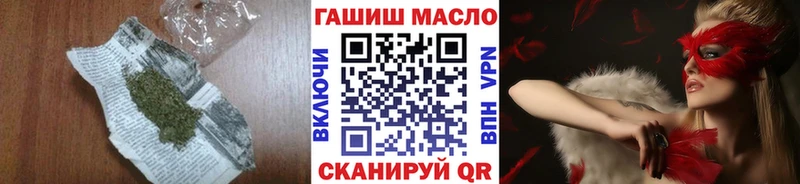 Дистиллят ТГК гашишное масло  KRAKEN tor  Мглин 